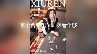 【极品骚浪眼镜妹❤️十个眼镜九个骚】全新收录眼镜小姐姐『萧媚儿』性爱私拍后入爆操翘丰臀完美露脸高清720P原版