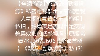 STP24260 【国产AV荣耀尊享】麻豆传媒全新电影AV新作《女子图鉴》猥琐色影师品尝各式美女娇美肉体 VIP2209