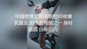 《极品CP☀️魔手☛外购》美女如云热闹商场全景偸拍~女厕各种大屁股小姐姐方便~好多气质小姐姐撅着大腚哗哗尿量充足 (13)