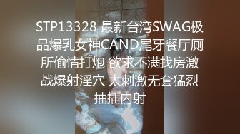 可爱的小姐姐下班回来被老公按照狂摸 床上爆草内射