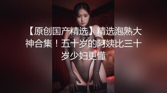 4K肉色丝袜无内学生妹