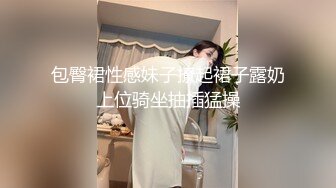 私房泡良大神酒店约炮 02年抖音小美女做爱一对美乳蹦跳