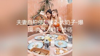 -瘦子探花网约大胸妹 胸又大又挺激情猛操 操起来真带劲