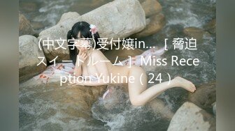 11/3最新 极品淫娃女仆肉丝情趣嫩穴淫水直流靠逼上位李允熙VIP1196