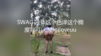 【淫乱女奴??重磅核弹】性爱调教天花板『BM大官人』最强私拍??红绳捆绑怒操玩弄 超强SM露出调教 高清1080P原版