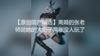 欧美日韩综合精品无人区app