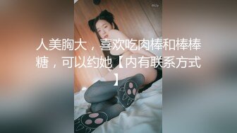 3p极品身材的骚货人妻