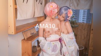 AMA10_애원