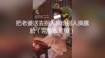 【新片速遞】   端庄女友热恋中的小情侣日常无套做爱，大屌进出，快点插，射在在外阴上年轻一会再战