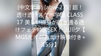 清純可愛碎花裙學生妹，青春無限，美乳堅挺不下垂，可愛內衣秒硬