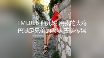 国产TS系列人美屌大苏小曼约炮直男小哥 相互吃鸡深情做爱不停的骚叫被操射