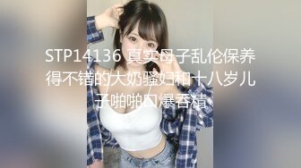 豐潤大奶美熟婦,沒50少說也有40多歲了,身體豐滿充滿母性光輝,約個戀母小夥啪