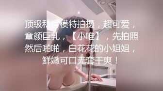 甜美乖巧00后妹妹！肉肉身材连体网袜！无毛嫩穴道具自慰，张开双腿进出抽插，翘起美臀后入