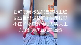 ✿【我来喝牛奶】超级苗条的小仙女，无套啪啪，我也要