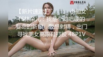 ★☆《最新重弹福利》★☆青春无敌推特极品清纯超绝一字马舞蹈生女神【小钰】定制，一字马道具紫薇，完美翘臀爱液泛滥 (2)