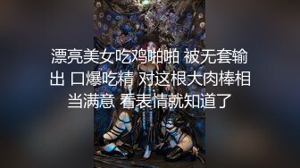  穿情趣装的极品小少妇，奶大臀圆全程露脸被小哥无情爆草，各种抽插射进小嫩逼