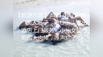 ❤️顶流福利姬❤️青春无敌❤️超高颜值SS级完美露脸极品清纯女神【小鹿丢了】1999元血本自购，道具紫薇喷水各种裸身自黑