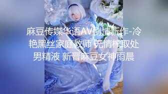 林妙可.惩罚大奶lo娘亲妹妹.二次元少女两度被强制抽插.天美传媒