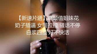 【新片速遞】百度云泄密流出❤️零零后大学生小美女吃了催情药和挫男做爱被狂虐，屁屁被打的通红，完美露脸！