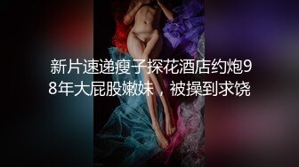 午夜7寻花徒弟约越南大奶妹，性感吊带舌吻互摸，舔逼手指扣穴特写口交，69翘起屁股后入大屁股猛操