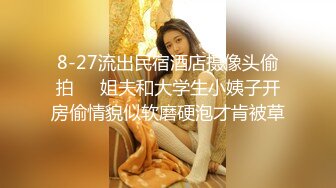 海角母子乱伦大神妈妈的丰乳肥臀 买了一件特别性感的情趣丝袜给老妈内射老妈之后把精液都送到老妈