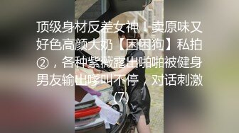 胖妹孙佳被男友出卖啪啪视图流出