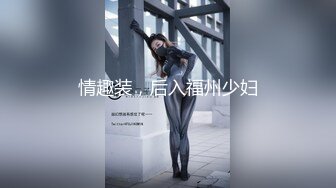 粉嫩诱人~甜美女神~新合集【兔纯】粉嫩白皙的女神~香甜多汁的小穴~扣穴道具自慰【19V】  (9)