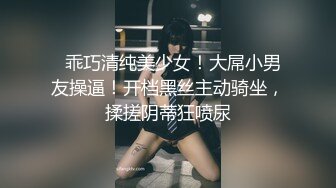 【新片速遞】  清纯系萝莉校花一个人的精彩，跳蛋塞逼里自慰呻吟，听狼友指挥互动撩骚，揉奶自慰浪叫不断，表情可爱风骚