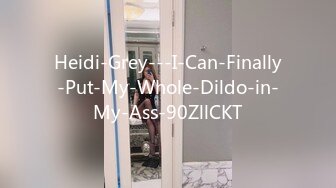 Heidi-Grey---I-Can-Finally-Put-My-Whole-Dildo-in-My-Ass-90ZllCKT