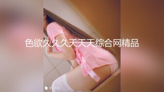 草莓原创 cm-91 妖娆美臀的妹妹以按摩为由勾引亲哥乱伦-棉花糖糖