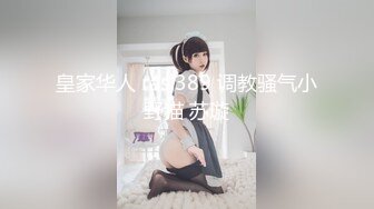 Onlyfans 極品網紅小姐姐 橋本香菜 對老公出軌的報復 春節太太的寸止射精體驗