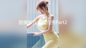 STP28985 学生制服邻家小妹！和小男友居家操逼！主动骑乘位操无毛骚穴，美臀上下套弄，后入猛顶爽翻 VIP0600