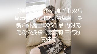 推特美少女Coszj掰玩粉穴白絲足交吮吸肉棒後入啪啪／豐臀巨乳MSBree課後道具自慰撅臀享用肉棒等 720p