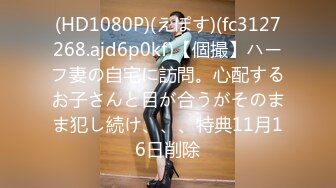 STP32390 果冻传媒 91YCM081 好色女警被外卖小哥操到高潮 米欧