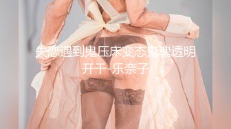 国内垃圾抖音看不到的精彩世界 翘挺爆乳极品女神云集 魔力抽插啪啪 白虎粉穴 第①季