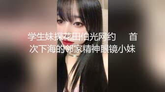 微密圈WMOG-014色情女教师放荡的家