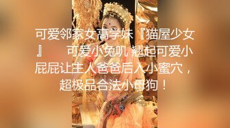  无敌身材短发美少女！腰细胸大完美！张开双腿求操，跪在椅子上被后入