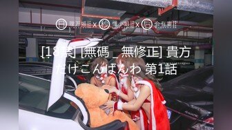 【新片速遞】 群P激情两个极品少妇的诱惑，一起舔鸡巴伺候大哥，淫声荡语听指挥，各种体位抽插玩弄爆草蹂躏，浪叫不止