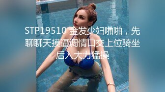 7/16最新 嫩模莉莉特绳缚初体验捆绑瘙痒揉奶的快乐调教VIP1196