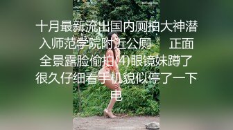 长腿御姐女神【我想吃草莓】尤物御姐~极品美腿~跳蛋爽震~道具插抽【67V】 (50)