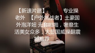 白嫩清秀19岁S级美眉处女丧失7个月土豪棉帽哥再次约她毛多逼嫩连干2炮