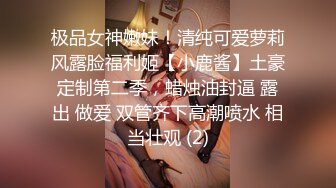 【最新流出✿顶级泄密】淫妻控必备！火爆Onlyfans网红夫妻dayu私拍~调教啪啪各种逆天操作蜂腰肥臀极品骚货