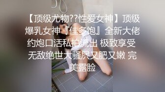 【OnlyFans】2023年6月约啪达人粉味芒果，炮王与多个妹子双飞群P3P，大奶少妇，娇小嫩妹，长腿御姐，艳福不浅 81