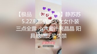 ❤️高颜值女神 肤白貌美大长腿 圆润大奶 粉嫩小穴 丝袜诱惑 道具狂插自慰 美脚美腿太漂亮