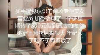 [原創錄制](sex)20240130_泛黑的水蜜桃子