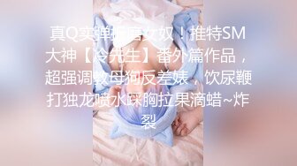 【新片速遞】 ✨极品熟女✨国风旗袍豹纹高跟，无套后入，先缓缓插入摩逼，接着无情狂艹，艹出白浆内射！[149.62M/MP4/00:09:55]