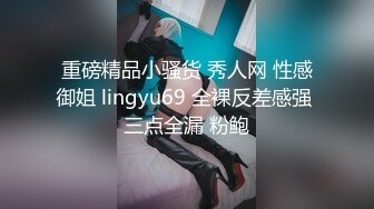 性感旗袍御姐软萌甜美反差小仙女『柚子猫』穿著旗袍高跟鞋丝袜做爱，全程被干娇喘不止 被大肉棒后入翘臀