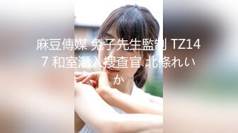 STP27206 九头身170CM【木槿七七】美腿水蛇腰，狂妞屁股搔首弄姿