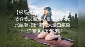 ”操尿了好爽啊”母狗失声淫叫-白袜-第一-肉丝