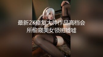 【超推荐❤️会尊享】极品淫荡女友【芽芽】啪啪口交性爱私拍流出 穿着萝莉服双马尾小美女和哥哥做爱 高